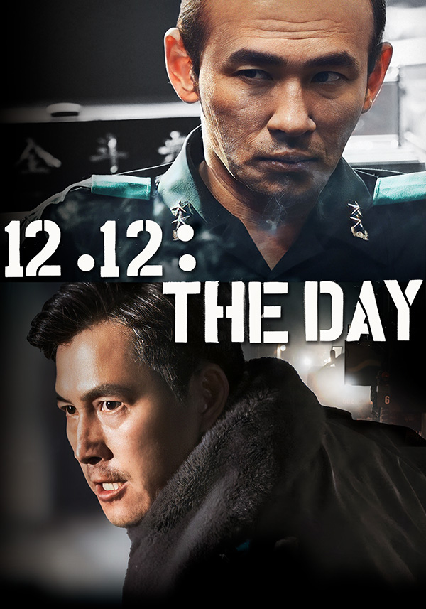 12.12: The Day - Poster